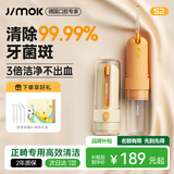 锦美客（JIMOK）德国冲牙器洗牙器 电动水牙线便携式 高效清洁不出血 正畸专用 S2 阳光橙  4喷嘴  升级款 4支喷头