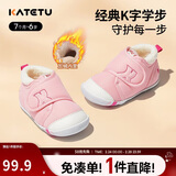 卡特兔学步鞋婴儿童鞋冬季加绒男女宝宝步前机能鞋室内稳步二棉鞋XZ03D