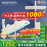 MAGTOTO官方恒温淋浴花洒套装全铜主体枪灰家用数显空气注入花洒全套喷头 6332-奶白【数显恒温】花洒套装