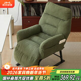 积木部落  懒人沙发可睡觉午休折叠床办公室休闲躺椅电脑椅可躺单人沙发床 墨绿色+脚踏【折叠扶手】升级款