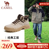 骆驼（CAMEL）经典男士工装靴美式复古户外百搭耐磨厚底增高马丁靴会员 G13W076017 流沙色 39