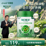 美赞臣（MeadJohnson）每日悦享成人奶粉鱼油中老年高钙高蛋白奶粉礼品700g