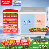 澳柯玛（AUCMA）半自动波轮洗衣机13KG公斤家用双缸大容量 宿舍租房脱水甩干 除毛以旧换新XPB130-3188S