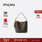 菲安妮（FION）包包女包2025新款小熊系列时尚水桶包简约单肩包情人节礼物