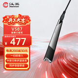 汉王（Hanvon）V587 扫描笔录入文字 扫描录入笔 逐行扫描 手持扫描仪 快速扫描仪 手写体识别 扫描仪便携