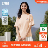 森马（Semir）【多彩凉感T】短袖t恤女夏中长款宽松舒适刺绣上衣109324100007