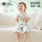 贝肽斯儿童睡衣女童男童夏季薄款透气家居服套装宝宝亲子睡衣短袖