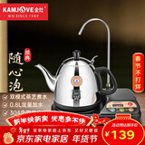 金灶（KAMJOVE）自动上水电热水壶 电动抽水茶台烧水壶茶具 电茶壶热水壶泡茶专用烧水器T-22A 1L