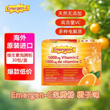 EMERGEN-C益满喜维生素C泡腾粉9.1g*30包/盒原装进口橙子味VC冲剂维C独立