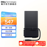 戴尔（DELL） 笔记本电脑充电器 原厂电源适配器 电池电源线 Type-C接口 大圆孔小圆孔 戴尔笔记本充电器 280w 7.4mm