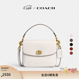 蔻驰（COACH）【礼物】经典标志CASSIE19号单肩斜挎包翻盖春季女包 黄铜色硬件/粉白色(新版）