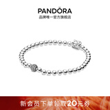 潘多拉（PANDORA）[情人节礼物]银串珠手链简约素链百搭个性情侣925银手链银饰 17CM(建议100-110斤)