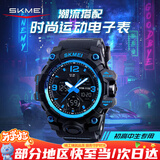 时刻美（skmei）学生表防水运动电子表初高中生青少年儿童闹钟机械男开学礼物1155