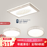 凡甄 led吸顶灯圆形卧室灯客厅灯创意书房儿童房温馨简约灯饰灯具套餐 两室一厅经典