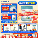 蓓康僖宜品启铂婴幼儿配方纯绵羊奶粉1段0-6个月适用800克 A2 β-酪蛋白