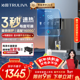 沁园4档调温定量管线机壁挂式 双晶管陶瓷加热 家用净水器净饮机伴侣 UV杀菌大通量适配 W-O5411 