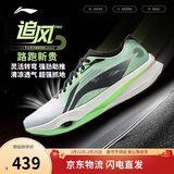 李宁追风PRO丨跑步鞋男女同款轻量高回弹竞速训练碳板跑鞋ARPV017