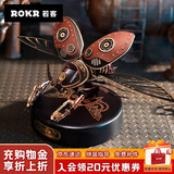 若客（ROKR）智控犀金龟 机械甲虫拼装模型儿童益智玩具积木拼图男孩生日礼物