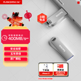闪迪（SanDisk）1TB USB3.2 U盘 CZ74 读速高达400MB/s 金属高速u盘 安全加密 学习办公投标大容量