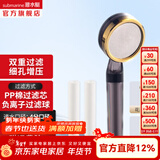 潜水艇（Submarine）增压花洒喷头软管可拆双重过滤 淋浴洗澡家用手持淋浴莲蓬头 【负离子】花洒H5+滤芯2个