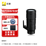 尼康（Nikon） 【国行全新】尼克尔 Z卡口镜头 尼康Z系列微单相机镜头 Z70-200mmf/2.8一代 官方标配