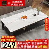 凡社 茶几客厅简约现代 钢化玻璃仿岩板大理石纹双层储物办公茶桌