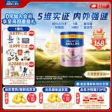 美素佳儿源悦儿童配方奶粉（调制乳粉）4段罐装800g 致力于眼脑发育 【软蛋白好消化】源悦4段800g