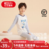 红豆儿童纯棉秋衣秋裤套装男女中大童薄款秋冬保暖内衣A类全棉棉毛衫 H4M1065浅蓝 110