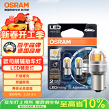 欧司朗（OSRAM）PY21W LED车灯刹车灯倒车灯转向灯辅助灯P21单丝黄光12V2.5W2支装