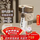 物生物（RELEA）玻璃杯女士水杯大容量高颜值咖啡杯吸管杯茶杯学生杯子生日礼物