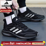 阿迪达斯（adidas）男鞋 26春季新款运动鞋轻便透气低帮缓震跑步鞋黑白小椰子鞋子男 轻便透气/黑武士/热推款 41 255mm