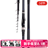 达亿瓦（DAIWA）23新款LBT C 矶 CS Q 手海两用竿远投滑漂矶竿斜导环矶钓竿