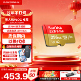 闪迪存储卡行车记录仪内存卡TF卡MicroSD卡无人机运动相机卡  至尊极速 256G+川宇读卡器(价值7.9元)套装