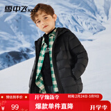 雪中飞（SNOWFLYING）儿童轻薄羽绒服男童保暖防寒新款童装中大童女童薄款冬外套 黑色 170