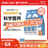 纯福酶解鸡肉泰迪柯基比熊博美幼犬成犬粮营养冻干小型犬通用型狗粮 小型犬犬粮7.5kg【5包囤货装】