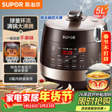 苏泊尔（SUPOR）【厨房好年货】全自动智能预约电压力锅5L触控家用煲汤球釜内胆SY-50YC9001Q电饭煲高压锅4-6人