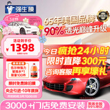 强生【原装进口】汽车贴膜隔热膜水晶超深色汽车玻璃膜车膜车窗膜汽车膜隔热防爆防晒太阳膜全车贴膜