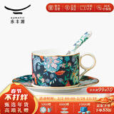 永丰源（auratic）幸福满园 陶瓷咖啡杯套装 小精致简约陶瓷杯碟 200ML咖啡杯 3头杯碟（蓝色底）