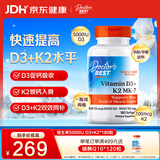 Doctor's best维生素D3K2100mcg维生素k胶囊180粒MCT油活性vd5000iu成人补钙