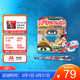 奥迪双钻（AULDEY）超级飞侠19乐迪新角色昊昊大变形机器人背带儿童玩具生日礼物