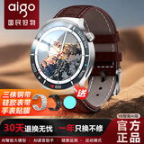 爱国者V8AI版智能手表升级AI交互翻译健康监测睡眠心率多功能蓝牙通话运动手环男节日送礼银色