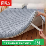 南极人加厚抗菌法兰绒床垫 双人折叠垫子榻榻米防滑床垫子垫被 1.5米床