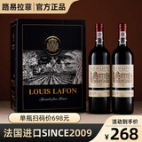 路易拉菲（LOUIS LAFON）2009法国进口红酒整箱6支高档礼盒装 赤霞珠干红葡萄酒 送礼佳品 6支纸箱装
