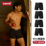 李维斯（Levi's）男士内裤95%棉加长裤腿防摩擦运动剪裁高弹腰带不勒肚4条装