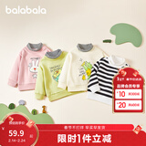 巴拉巴拉童装儿童卫衣男童女童加绒高领打底上衣秋冬装假两件内搭 白黑色调00419 110 cm