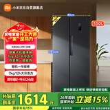 米家小米550L对开门冰箱家用大容量一级能效变频银离子除菌京东自营BCD-550WKMP国家补贴
