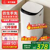 小鸭小黄鸭系列婴儿洗衣机烘干一体迷你高温煮洗全自动洗衣机宝宝儿童专用小型儿童带烘干 3.5KG白【洁净升级+抗菌波轮 】终生维修 波轮 【全自动洗脱一体】