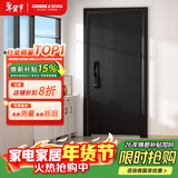 欧帝乐（OUDILE）加厚锌合金防盗4级门+入户航空铝箔门填充+搭配德施曼智能锁子母门 德施曼麒麟R9精灵版智能锁 2150*1160子母门