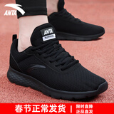 安踏男鞋运动鞋男春冬季男士软底网面透气跑步鞋休闲鞋皮面防水鞋子男 (夏季网面透气款)黑色 41 （8码）