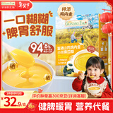 爷爷的农场富硒山药鸡内金小米南瓜糊200g 玉米糊米粉米稀早餐辅食零食代餐